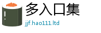 天天彩澳门天天彩今晚从2025年正版资料免费最新版本